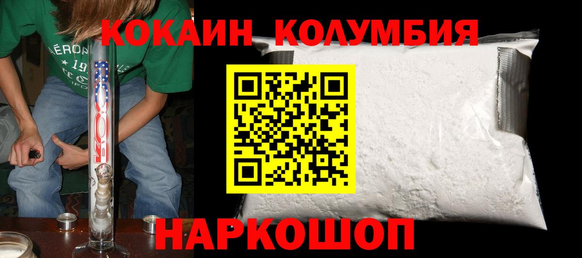КОКАИН 99% Алатырь