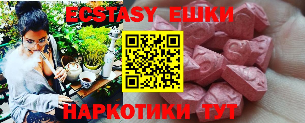 Алатырь  ЭКСТАЗИ mix  kraken сайт  Ecstasy бентли  Вход с VPN 