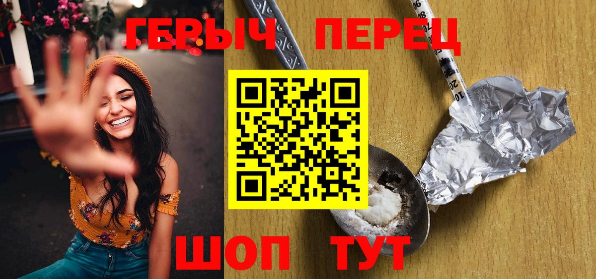 Алатырь  Героин гречка  Героин  Вход с VPN 