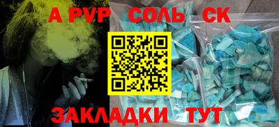 трава Азнакаево