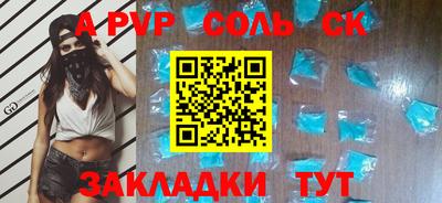 дживик Абакан
