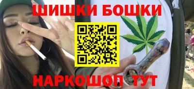 трава Азнакаево