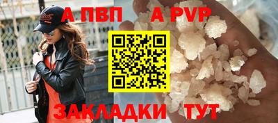 трава Азнакаево
