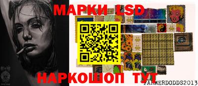 трава Азнакаево