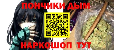 трава Азнакаево