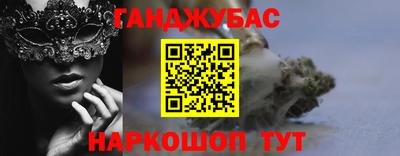трава Азнакаево