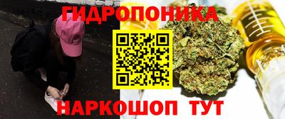 трава Азнакаево