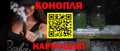 трава Азнакаево
