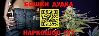 трава Азнакаево