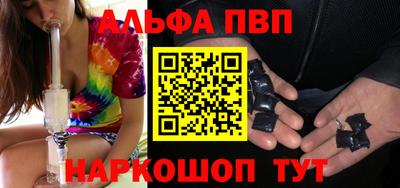 трава Азнакаево