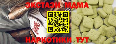 дмт Абинск