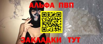 трава Азнакаево