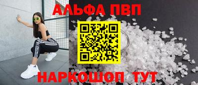 дживик Абакан