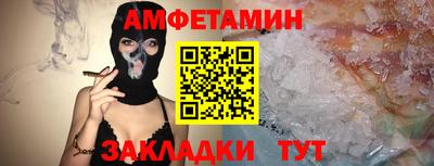 дмт Абинск