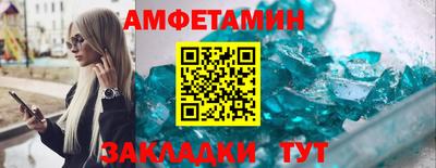 дмт Абинск
