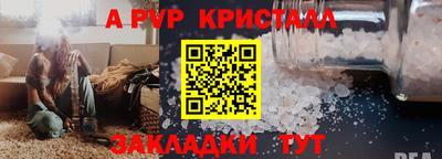 трава Азнакаево