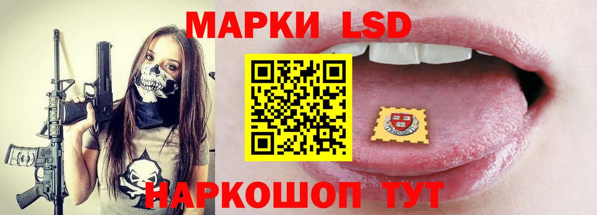 Лсд 25 экстази кислота  Вход с VPN  Алатырь  ЛСД экстази ecstasy 