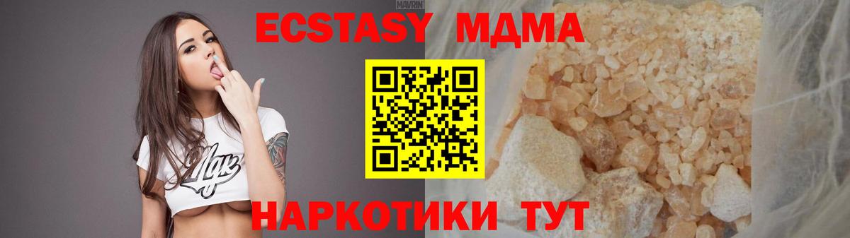 МДМА VHQ Алатырь