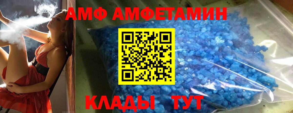 Метамфетамин мет Алатырь