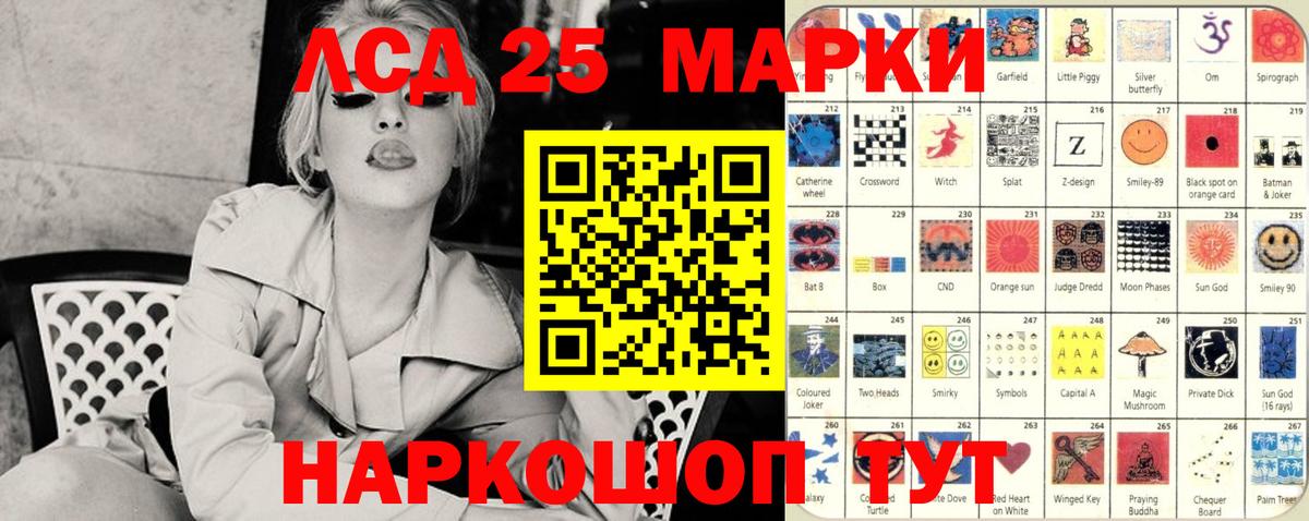 Алатырь  Наркотические марки 1,8мг  Марки NBOMe  Вход с VPN  Наркотические марки 1,8мг 
