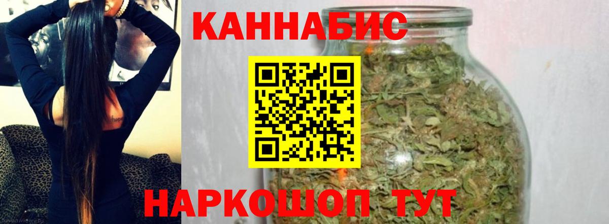 Шишки марихуана марихуана Алатырь